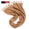 Accesorii – Fulare și eșarfe