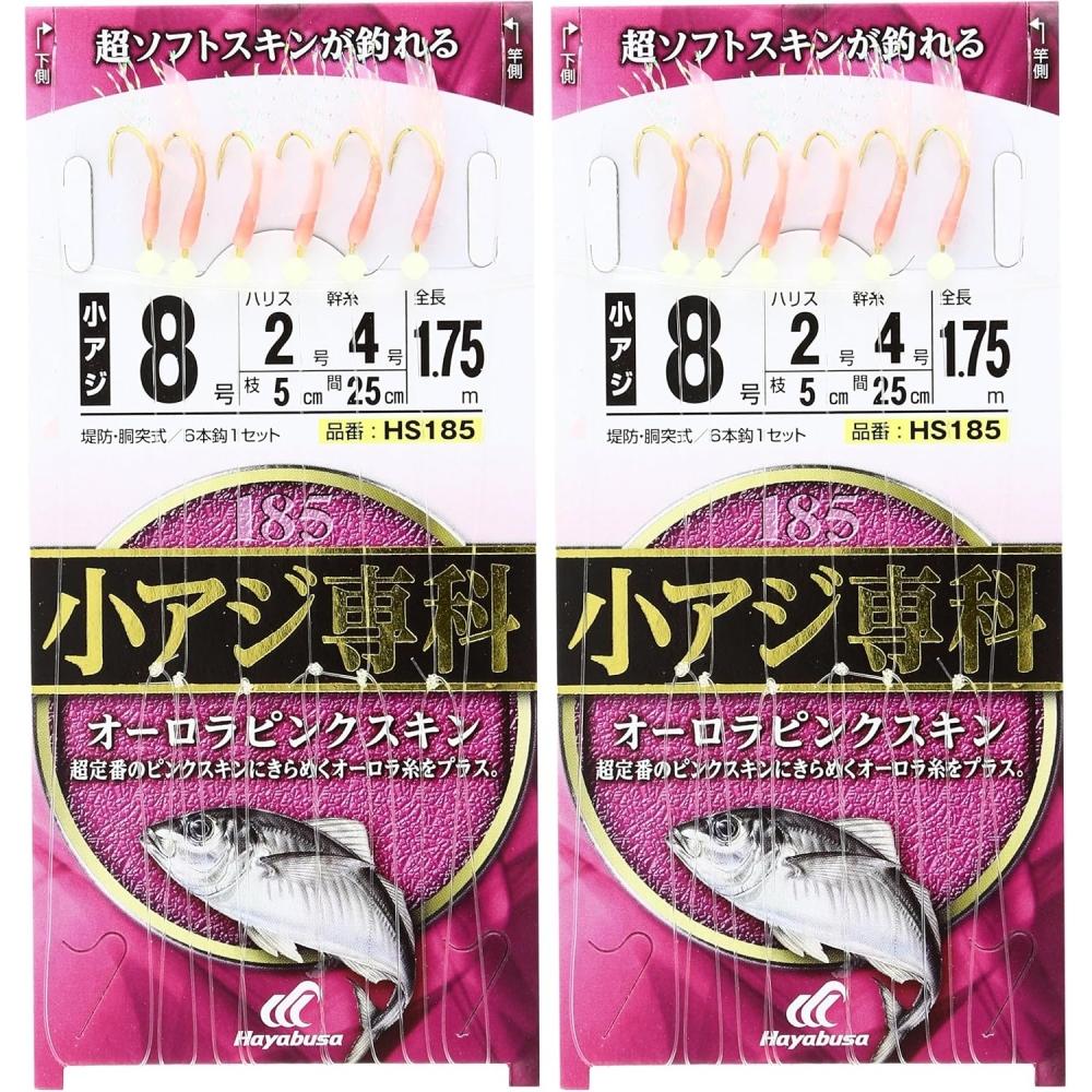Hayabusa Hayabusa Small Horse Mackerel Specialty Hs185 Aurora Pink Skin Size 8 2 8 X 2