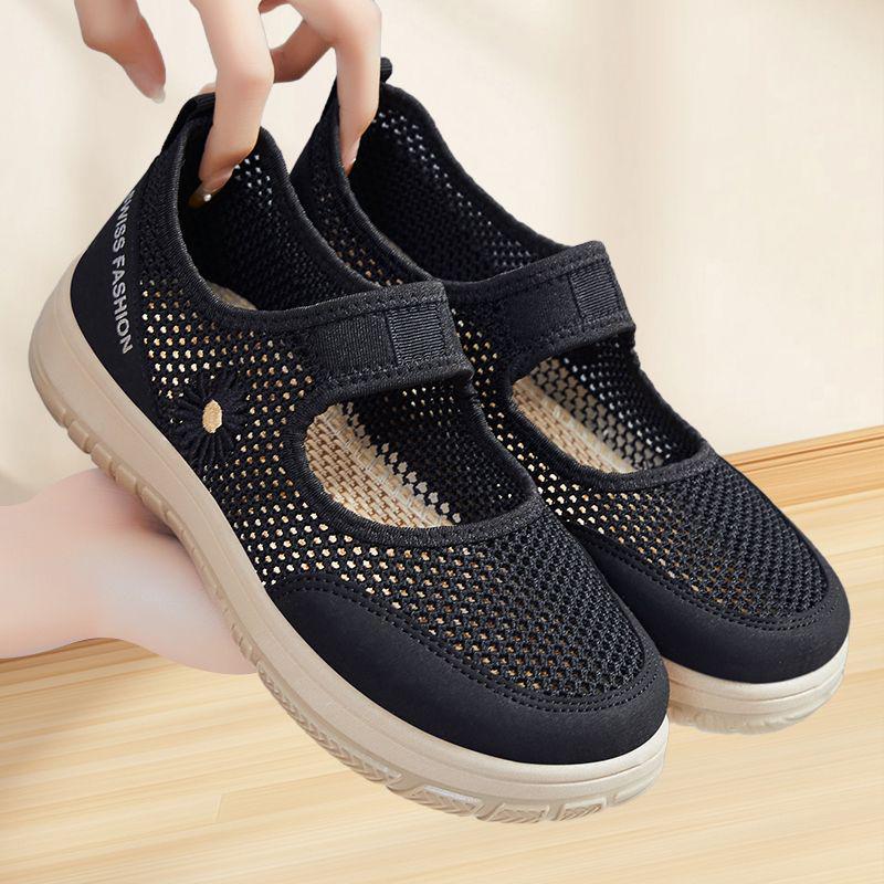 Women's Trendy Versatile Mesh Slip-On Shoes – Breathable and Casual Fashion Sneakers for Moms