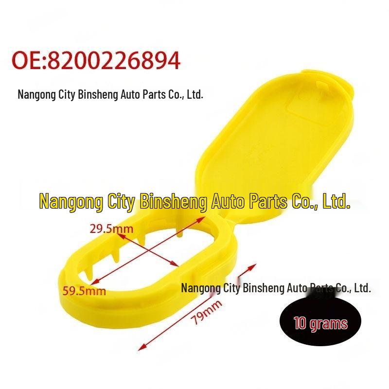 8200226894 Víčko nádržky na kapalinu do ostřikovačů pro Renault Nissan Sylphy, Teana, Qashqai