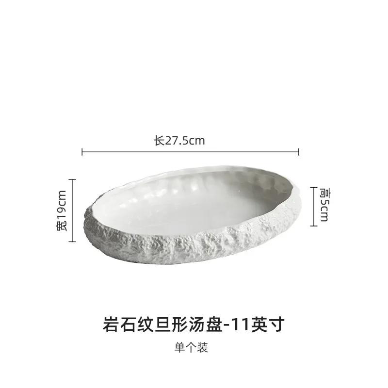 Beige Glazed Rock Patterned Ceramic Soup Plates, Tableware, Oval Fish Plates, Seafood and Sashimi Feast Plates, Kitchen Utensils