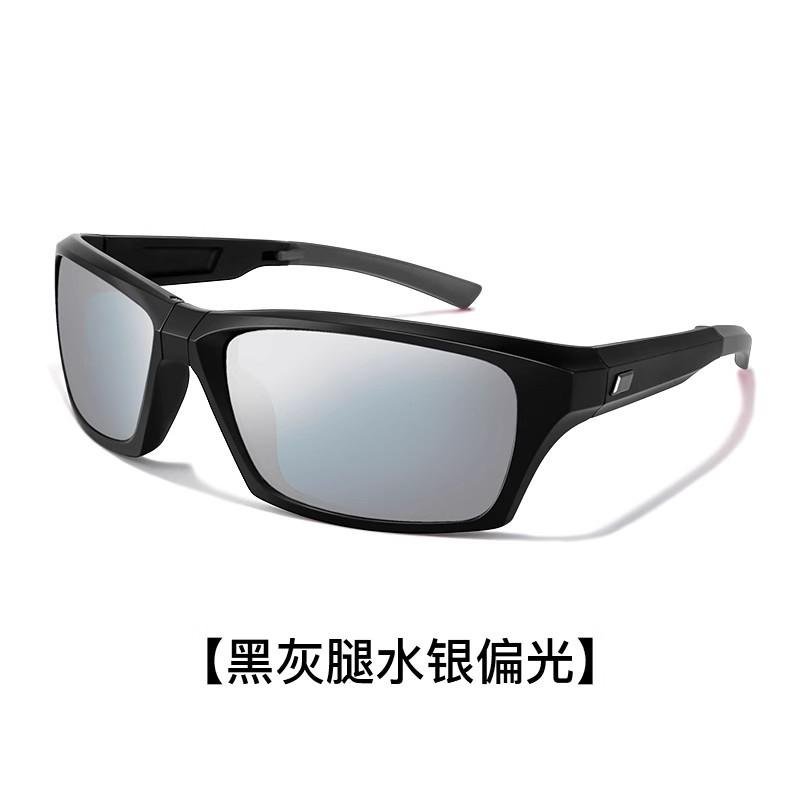 Folding Sunglasses Uv Protection Outdoor Sunscreen Glasses Foldable Without Hurting The Eyes Portable Sports Sunglasses