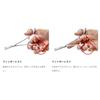 Gamakatsu Luxxe Gojiku Forceps 17cm LE162