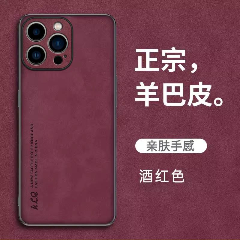 Business-Style Suede Leather Phone Case IPhone 17 16 Pro Max 13 - Anti-Fingerprint Scratch-Resistant Back Cover