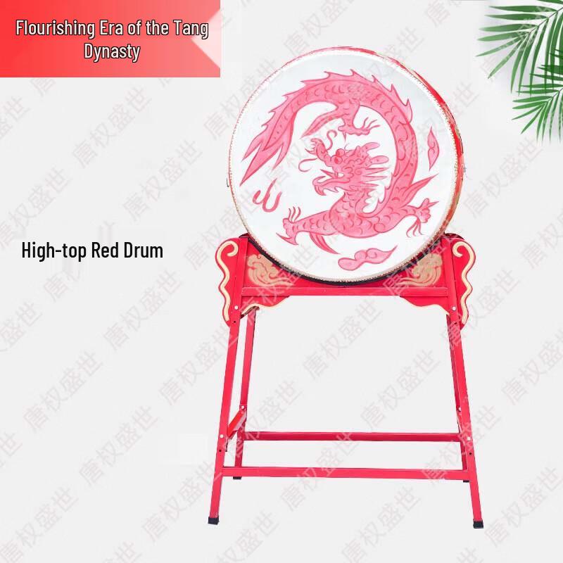 Traditional Chinese Red Dragon Performance Drum Set