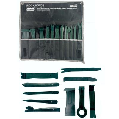 Upholstery Clip Removal Kit
