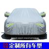 Wuling Jiachen Nappa Leather 7-Seat Minivan Car Seat Cushion Cover