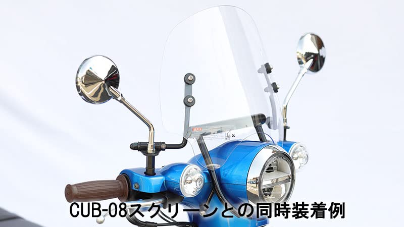 Kijima Motorcycle Handlebar Mounting Chrome for Super Cub Part Number Parts Bar, Steel, 22.2mm Diameter, Plated, 50/110 ('18/AA09/JA44), 204-0707