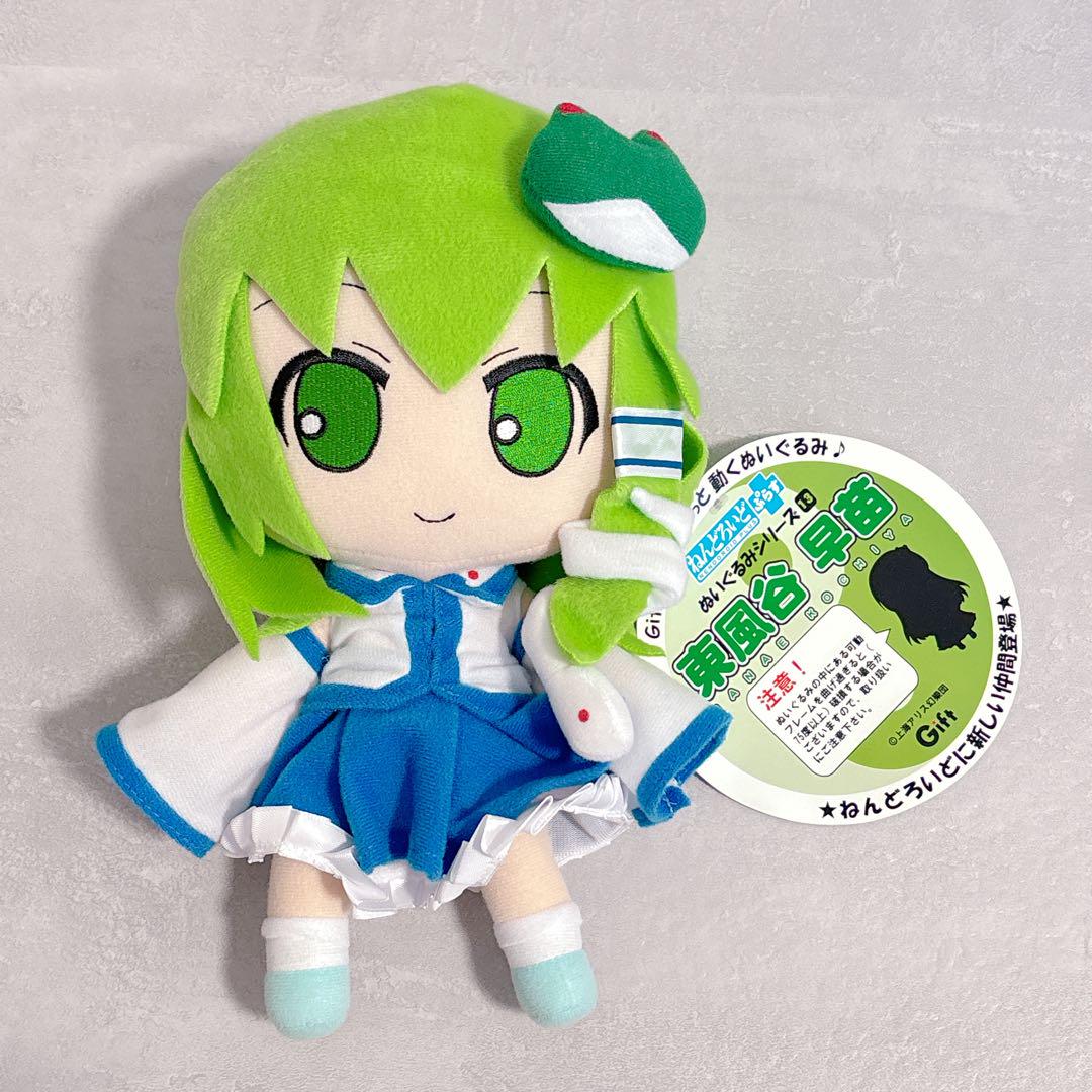 

[USED] Nendoroid Plus Limited Edition Sanae Kochiya Plush Toy Series Touhou Project