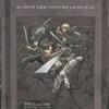 Attack On Titan Orchestra Official Poster