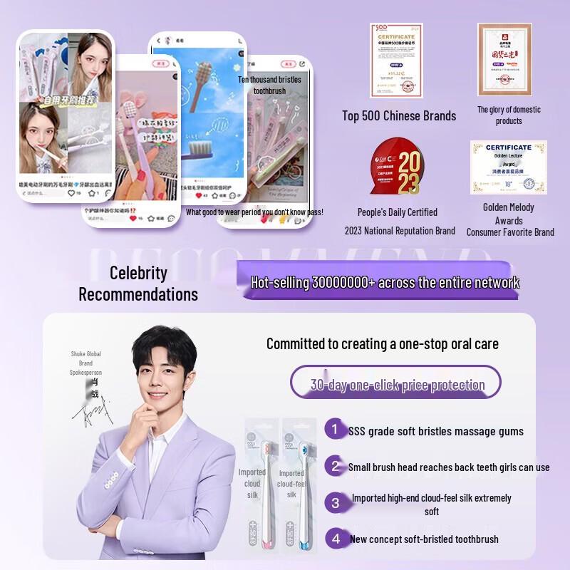 Shuke SSS Soft Bristle Toothbrush