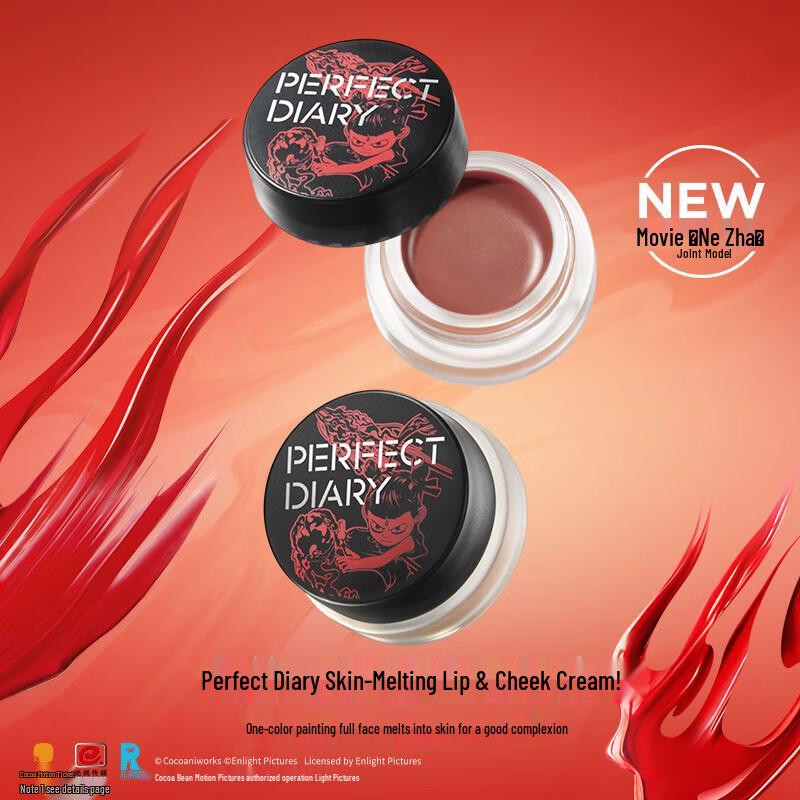 PERFECT DIARY Mehrzweck-Lippen- und Wangenbalsam