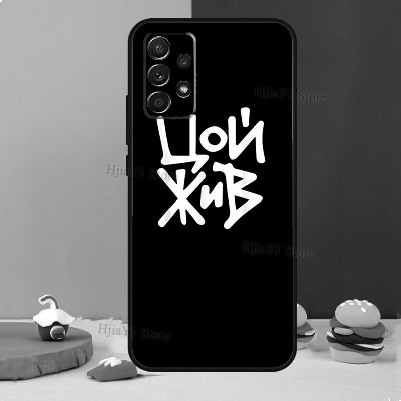 Viktor Tsoi Case For Samsung A54 A34 A14 A13 A23 A33 A53 A73 A51 A71 A72 A12 A22 A32 A42 A52 Back Cover