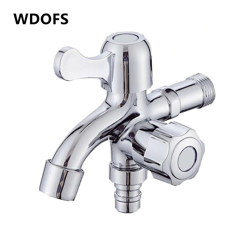 WDOFS Multifunction Double-Outlet Washing Machine & Mop Sink Faucet