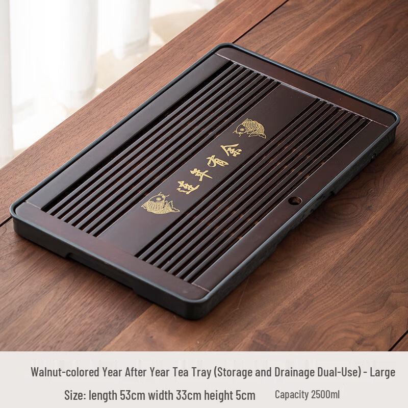 

Поднос для чая Кунг-фу Изобилие с отделкой под грецкий орех