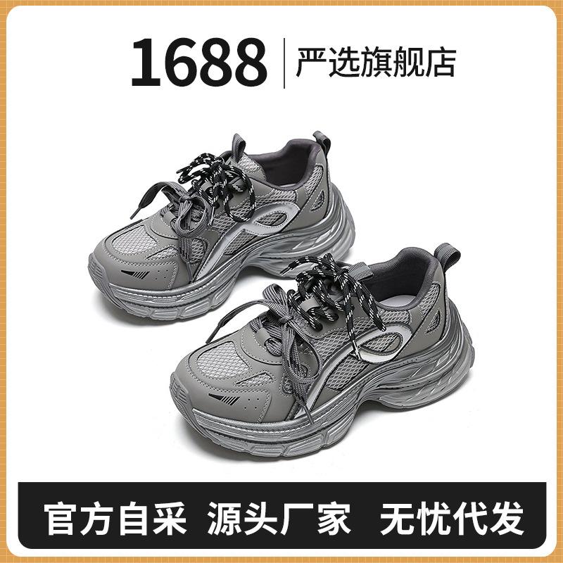 Strictly selected 2025 platform shoes women's shoes are versatile in summer, and the soft soles of new women's shoes are not tiring.