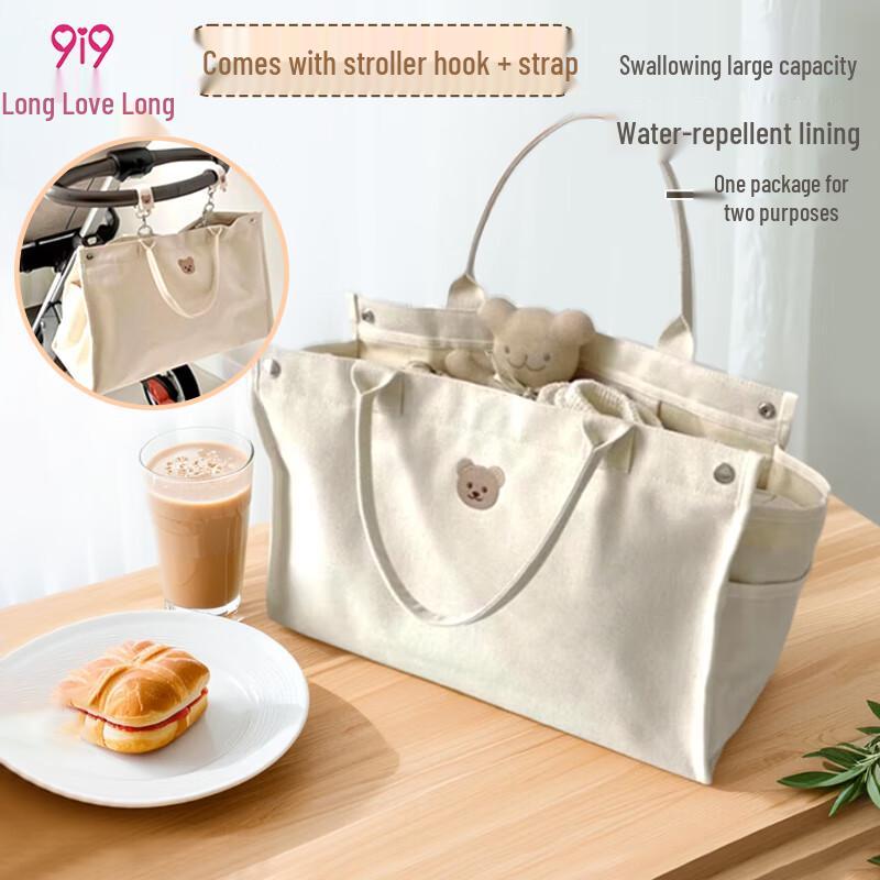 9i9 Multi-functional Diaper Bag and Stroller Organizer