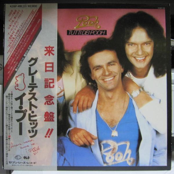 

LP Record I POOH Tutti Dei Pooh K28P418PROMO SEVEN SEAS 1983 Japan Rock Used