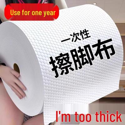 Thick Absorbent Disposable Foot Wipes: Printed Towels for Massage & Foot Care