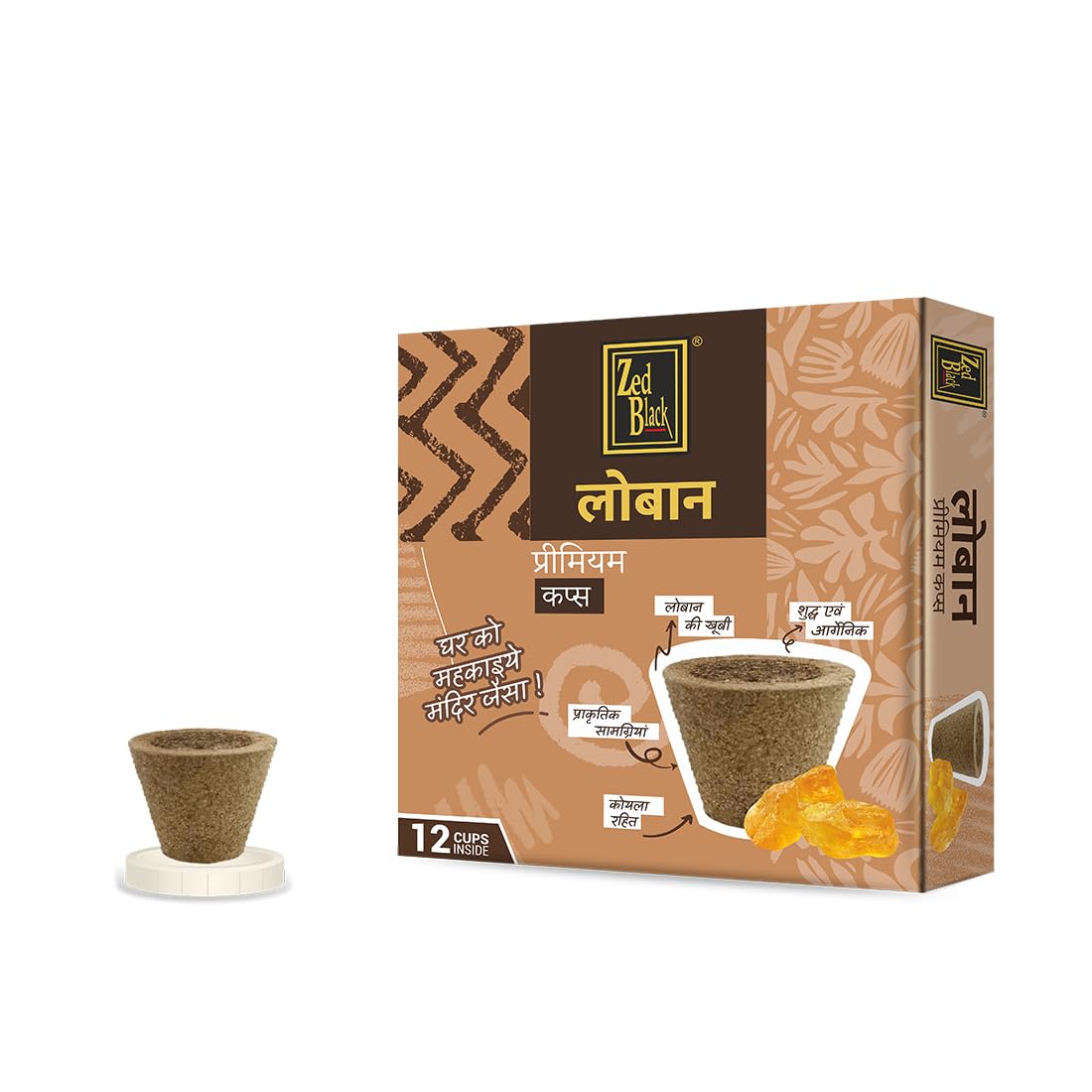 

Zed Black Loban Sambrani Premium Cups for Pooja and Home Rituals, Fragrant Dhoop Cups for Meditation, Pack of 2X12 cups