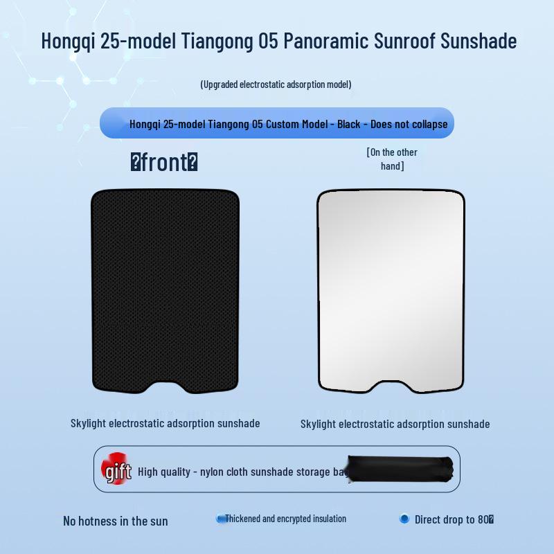 Hongqi 25 Model Tiangong 05 Sunroof Sunshade: Heat Insulation, UV Protection, Privacy Shield