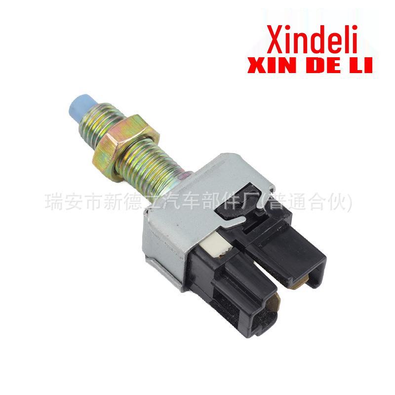 Compatible Brake Light Switch for Mazda, Bailong 507, Dongfeng Zilan M51-3750460B/2P