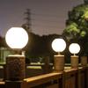 UOSU Solar Sphere Pillar Light, 40cm