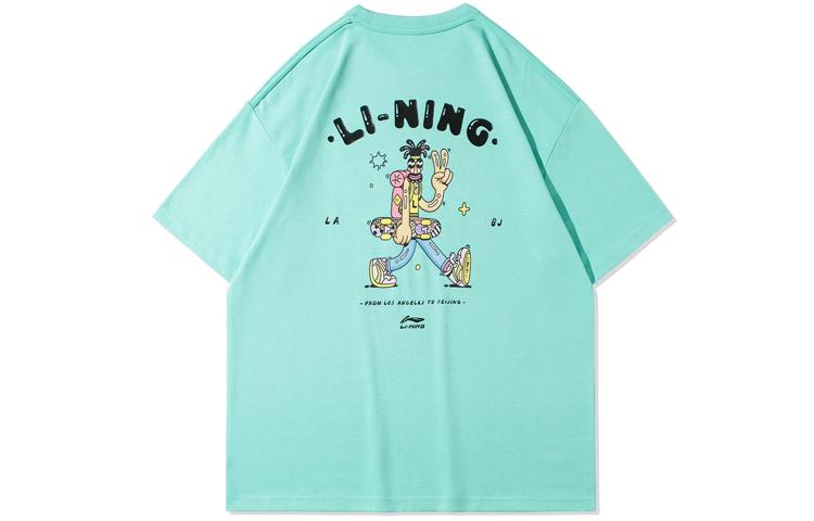 Li Ning Skateboard T Shirt Men s Light Jade Green AHSR937-1 XXXL