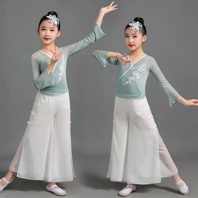 Girls' Classical Dance Costumes Chinese Dance Pants Performance Clothing Training Clothes Folk Dance Costume