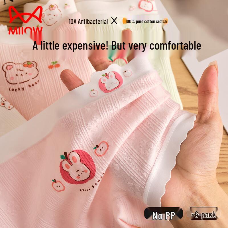 Mao Ren Girls  Class A Pure Cotton Boxer Briefs 6-Pack 110 (M)