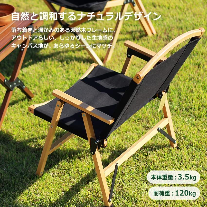 Peace Park Camping Wooden Outdoor Low Storage Bag Included Chair, Chair, Chair, Chair, Folding,