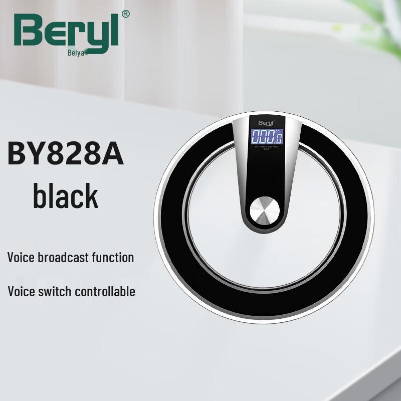 Beryl Voice Electronic Weight Scale (CN version)