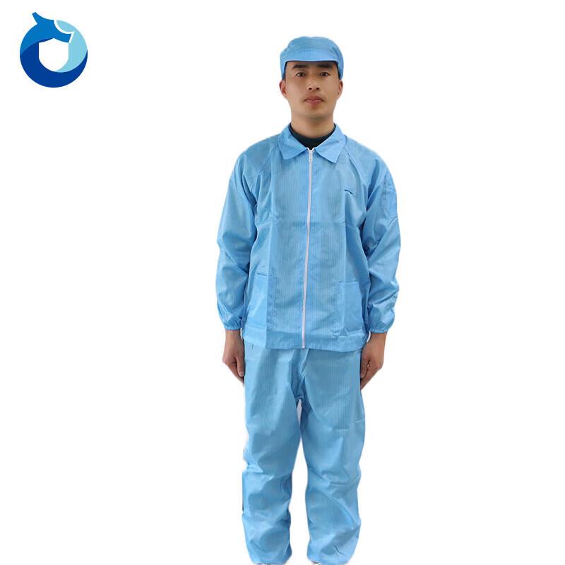 Handun Split Anti-static Workwear