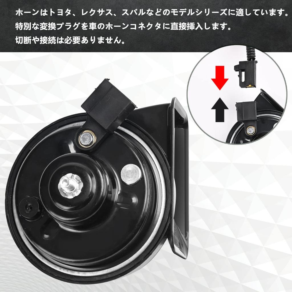 KOCINITO Horn, Universal for Toyota, 12 V, Lexus, Genuine Premium Horn, Lexus Style, For