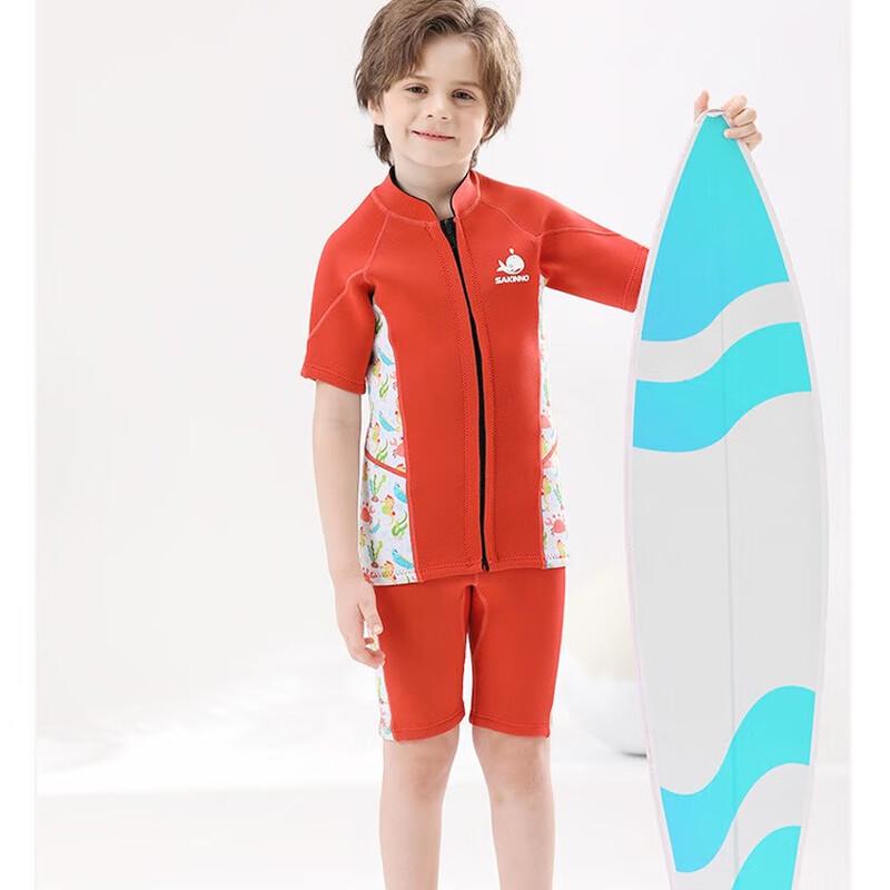 

SAKINNO 2.5mm Kids Two-Piece Wetsuit M