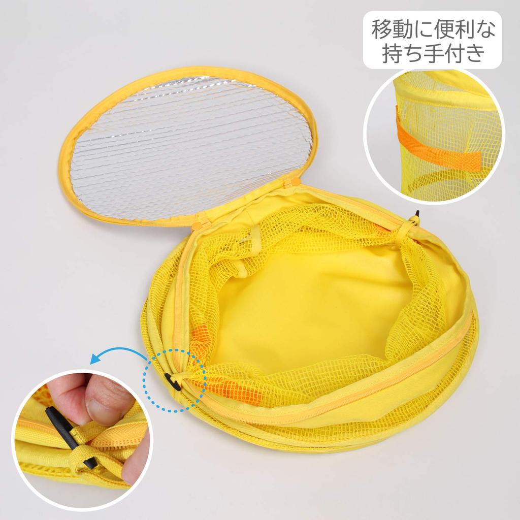 ASTRO Polyester Outdoor Trash Crow Garbage Trash Small Can, Cylindrical, 7.9 Gallons, Yellow, Repellent, Net, Storage, Foldable, 822-09,