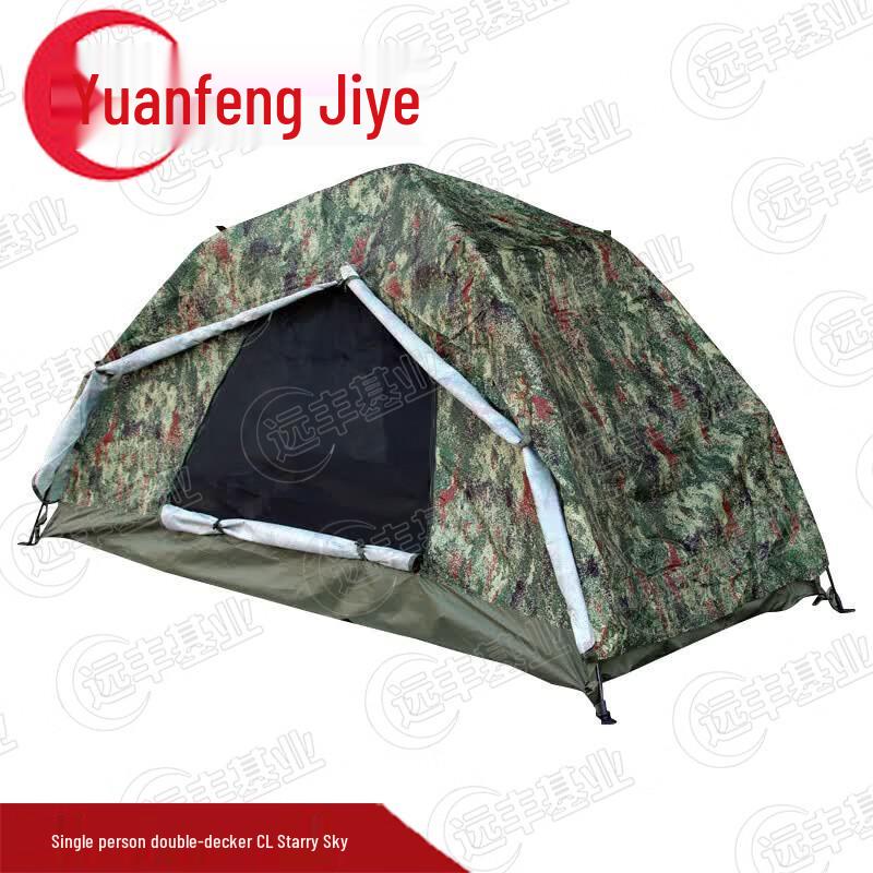 Yuanfeng Jiyue Automatic Camping Tent