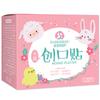 120pcs Cartoon Wound Plaster Waterproof Wound Bandages Kids Bandages First Aid Cartoon Bandages Children Wound Plaster