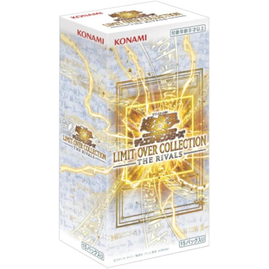 Brand unopened Yu-Gi-Oh OCG Duel Monsters LIMIT OVER COLLECTION -THE RIVALS- BOX shrink wrap.