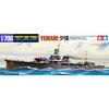 Tamiya 1/700 Waterline Series No. 319 Japanese Navy Light Cruiser Yubari Plastic Model Kit 31319