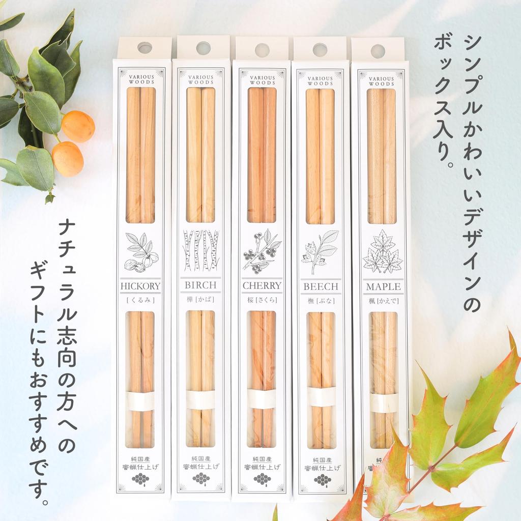 FlaColle Beeswax Finish 23cm Natural Wood Octagonal Made In Japan Gift [Natural Chopsticks] Chopsticks, Thick, Stylish, [Nostalgic Warmth] (Sakura)