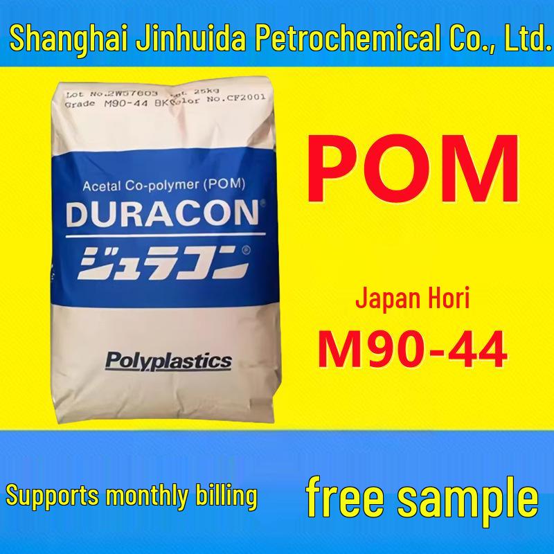 Polyoxymethylene (POM) M90-44 Wear-Resistant Reinforced Grade High Flow for Mechanical Wheel Fastener and Bearing Applications