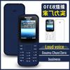 Dual SIM 2G Feature Phone for Seniors with Long Battery Life