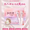 Tongrentang Pearl Powder 100% Pure Natural Herbal Tea  English optimized title: Tongrentang Pure Pearl Powder Herbal Tea
