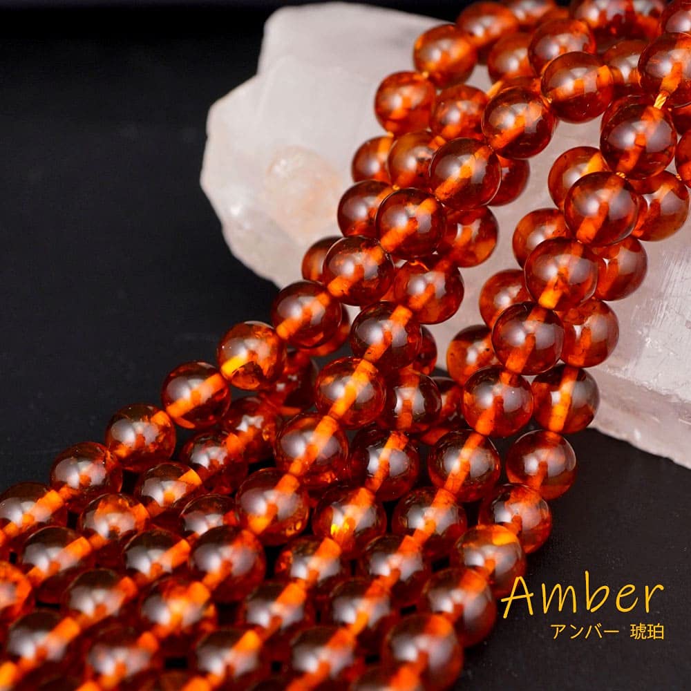 Kraftstein Bernstein 8mm Perlen Rund Verkauf Kraftstein Naturstein 1 Strang 38cm Handgefertigt Armbandmaterial Ca.