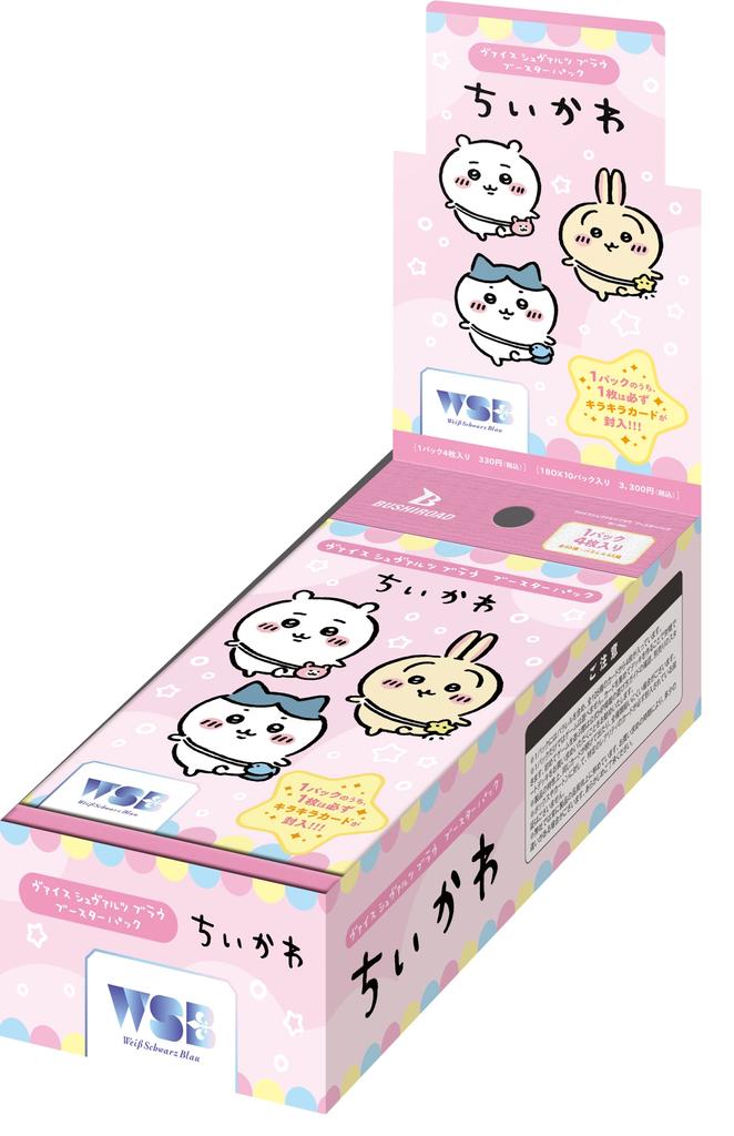 Booster balíček Bushiroad Weiss Schwarzblau Chikawa BOX