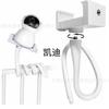 Silicone No-Punch Baby Monitor Stand with Flexible Mounting