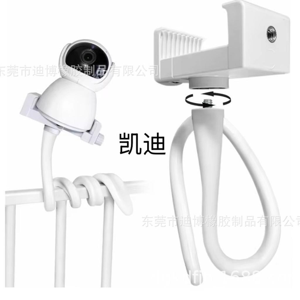 Silicone No-Punch Baby Monitor Stand with Flexible Mounting