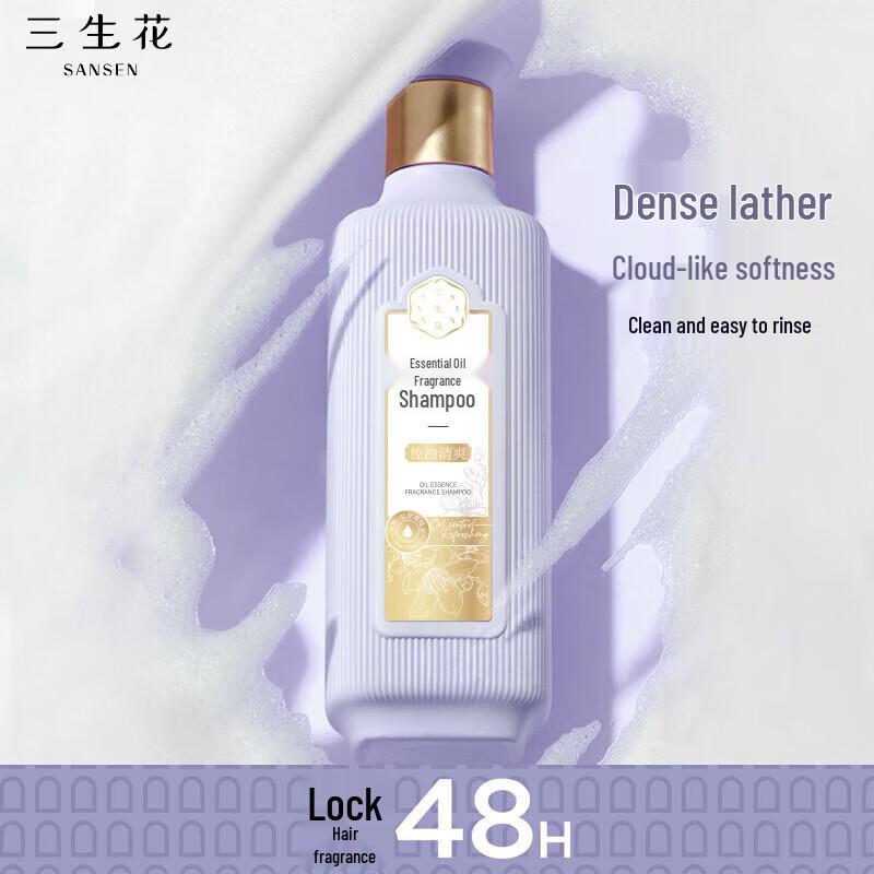 Pechoin Sansheng Flower Oil Control Shampoo