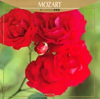 

CD VARIOUS - I love Mozart 20CD3213 Japan Classical Used